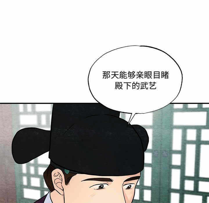 第94张