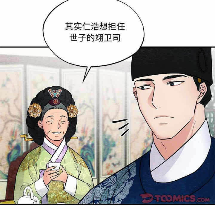 第98张