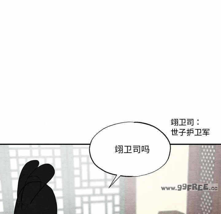 第99张