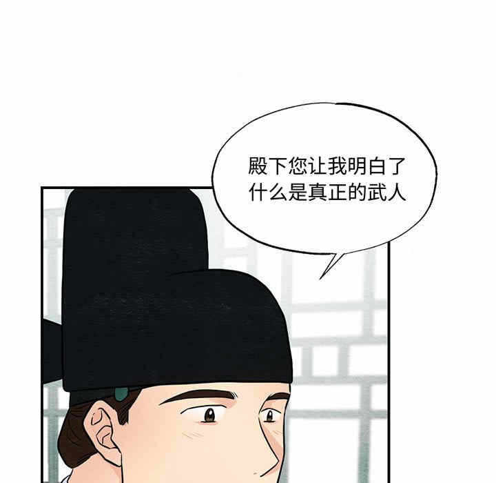 第104张