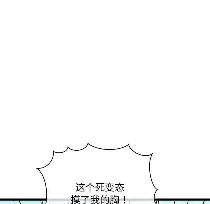 第40张