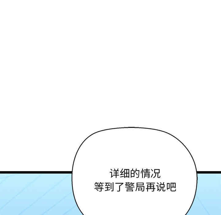 第49张
