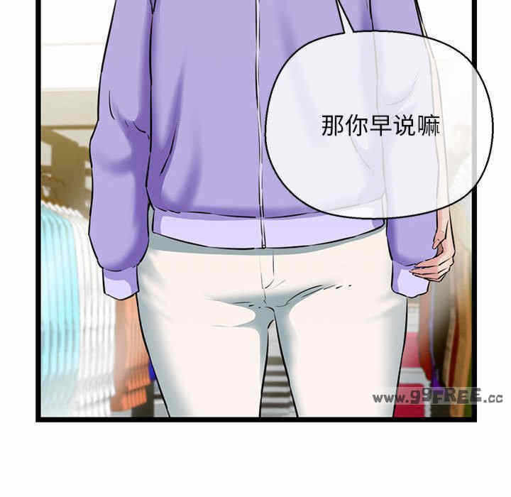 第86张