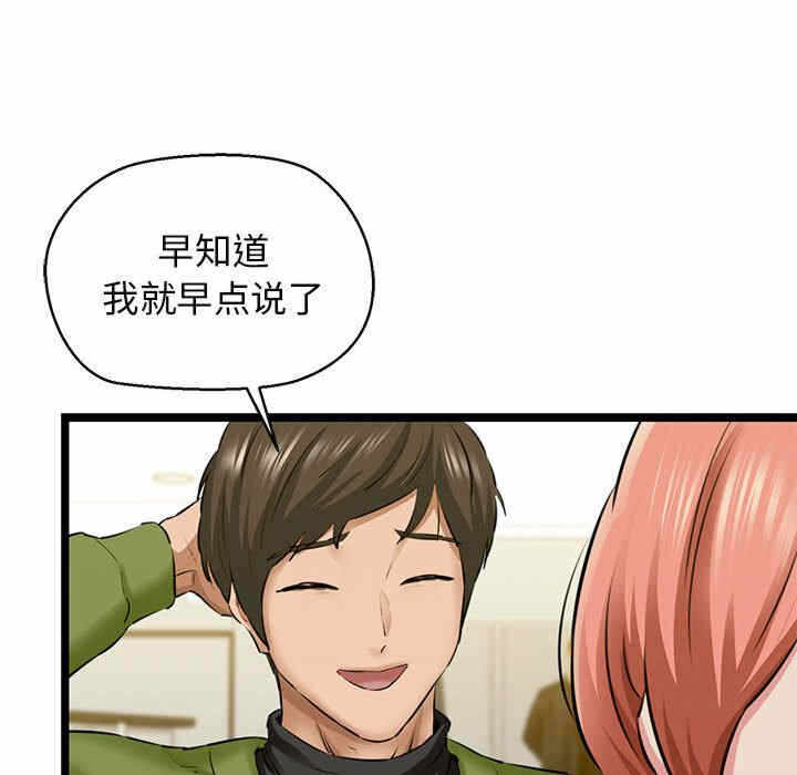第89张