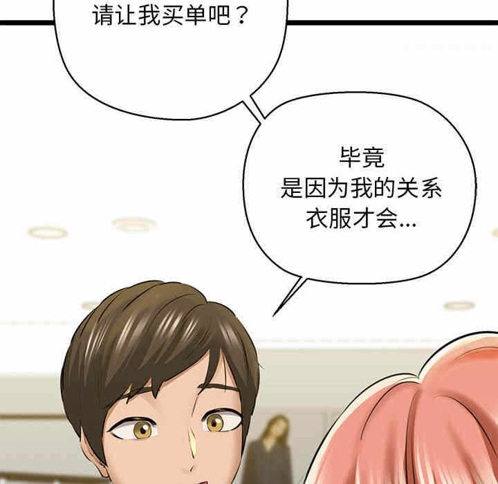 第98张