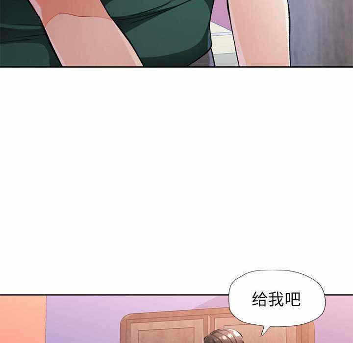 第38张