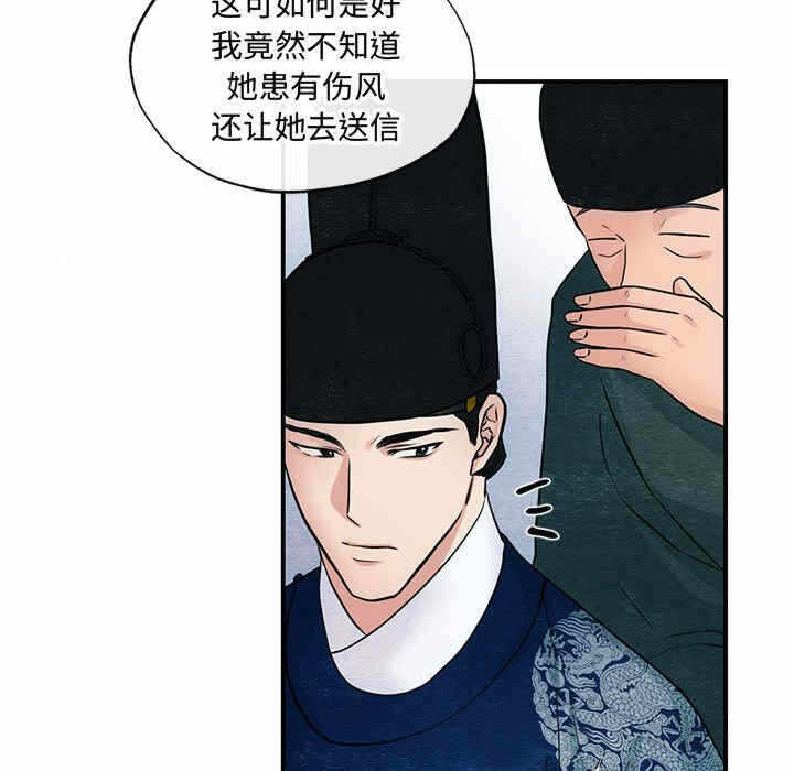 第28张