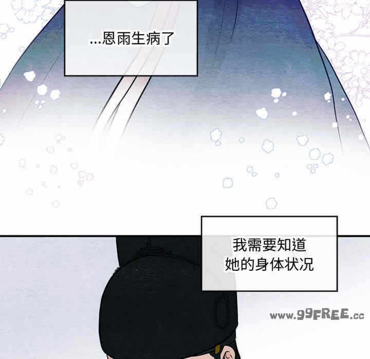 第33张
