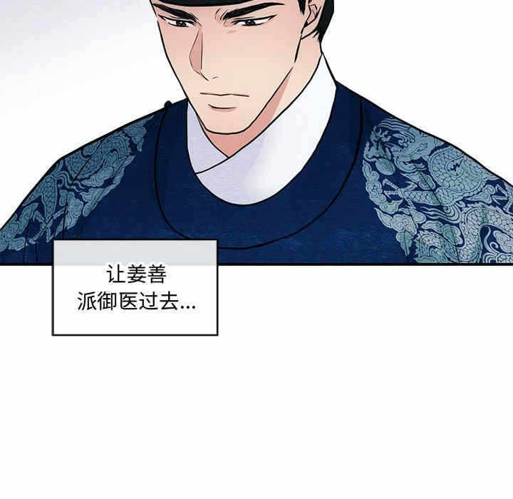 第36张