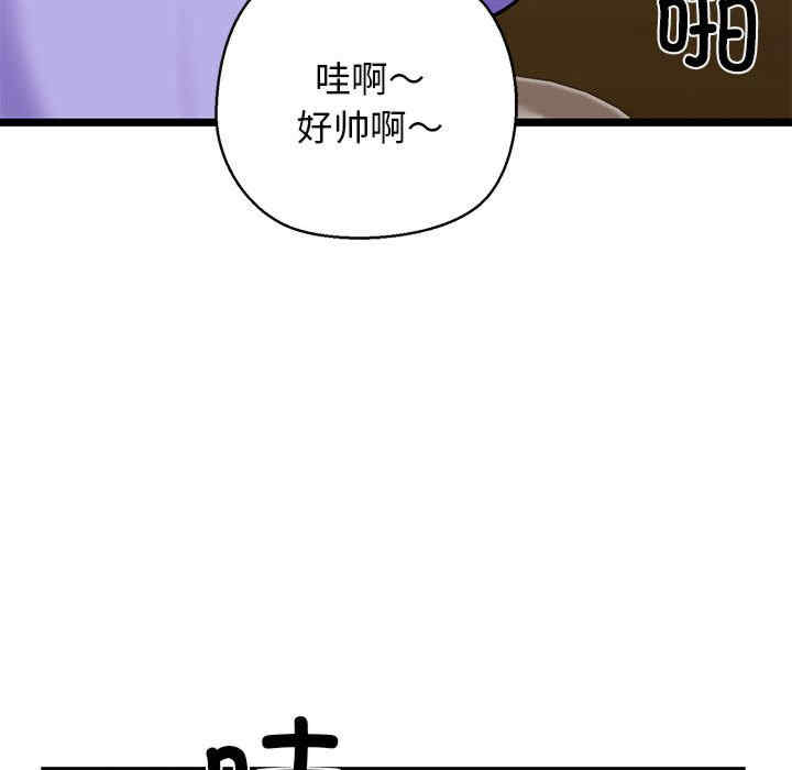 第137张