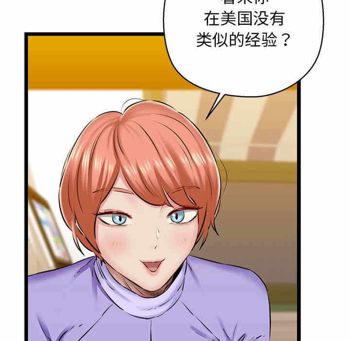 第161张