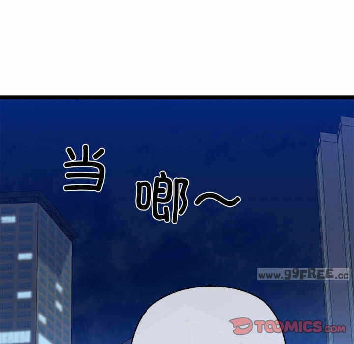 第12张