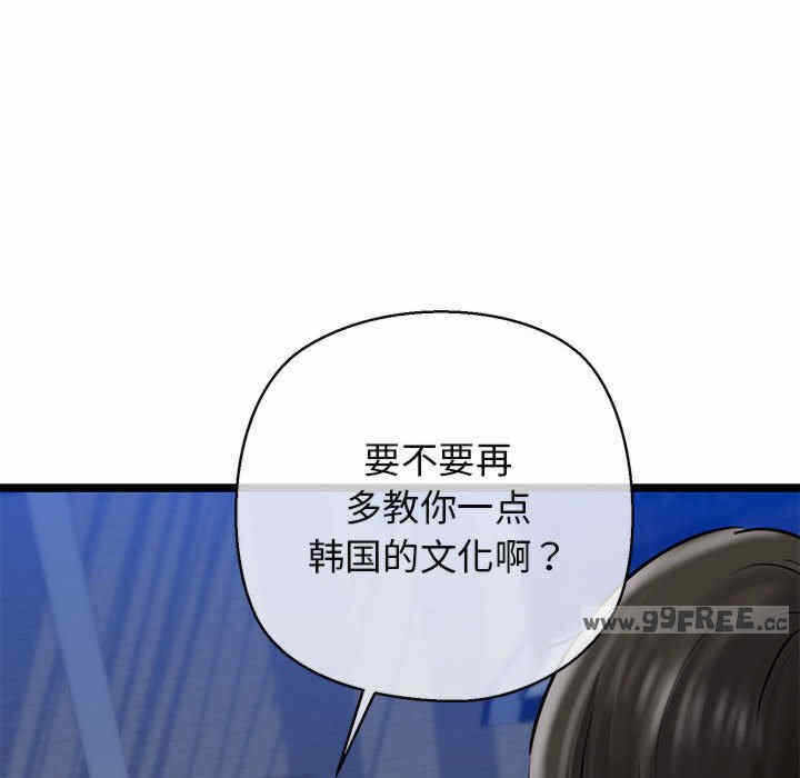 第33张