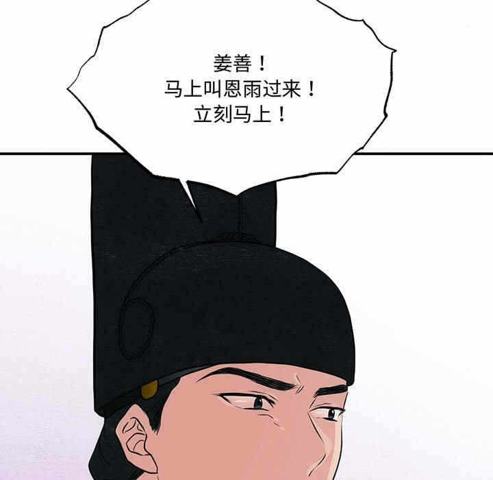 第68张