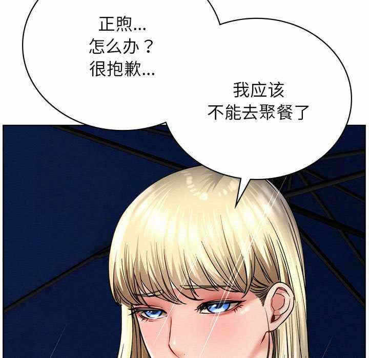 第90张