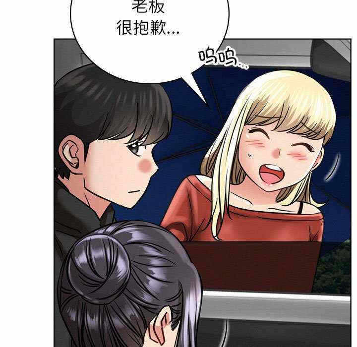 第98张