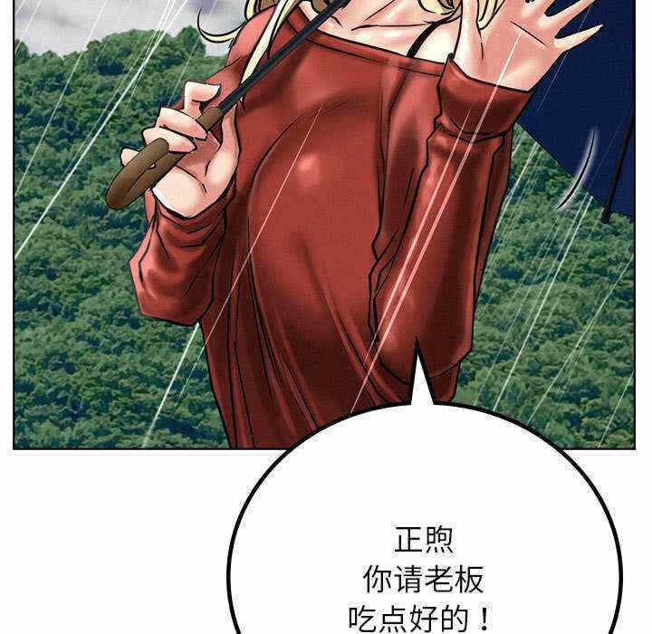 第110张