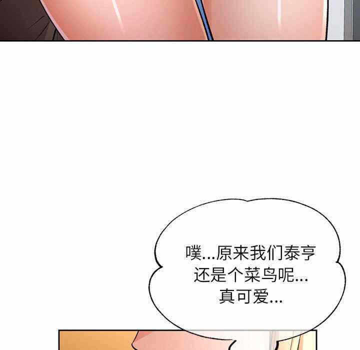 第140张