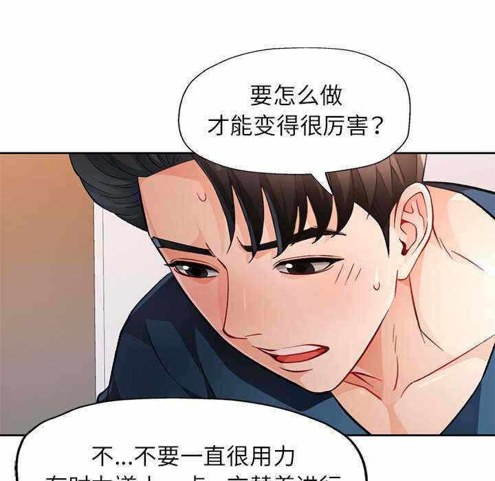 第146张