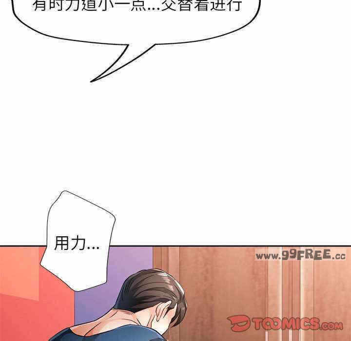 第2张