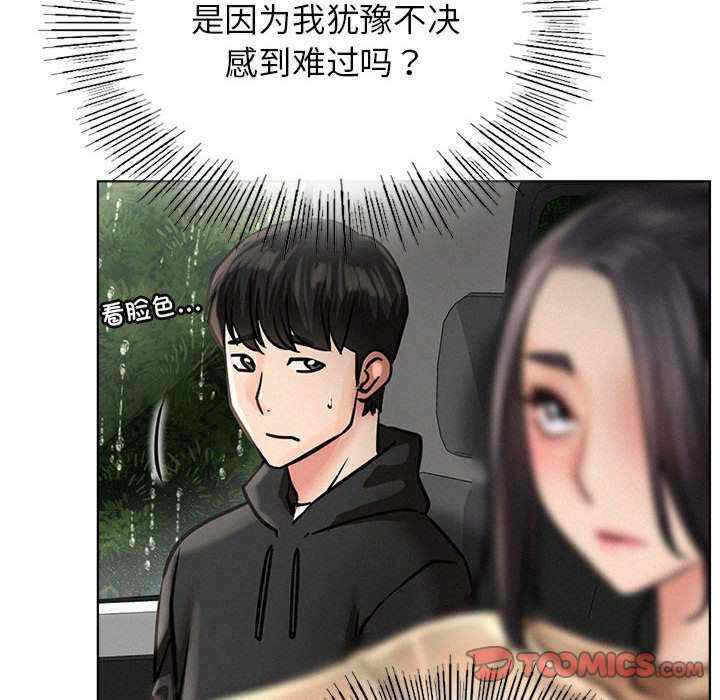 第149张