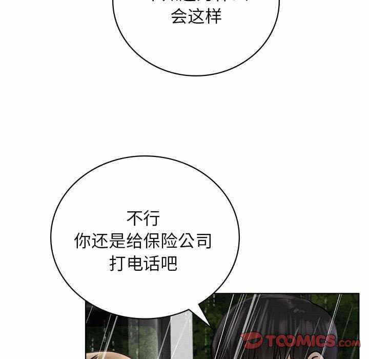 第26张