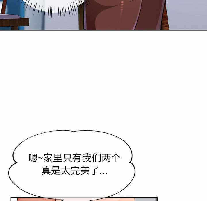 第90张