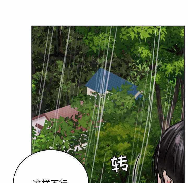 第68张