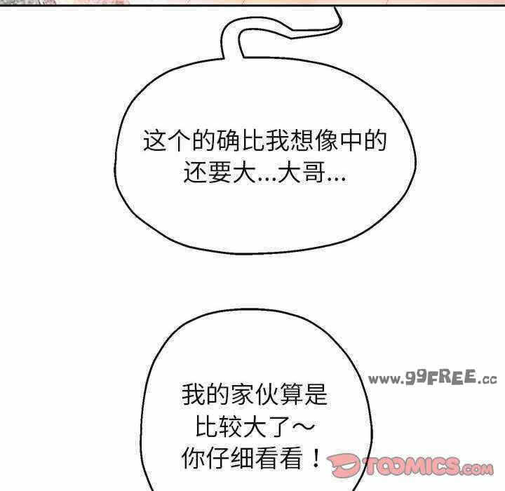 第82张