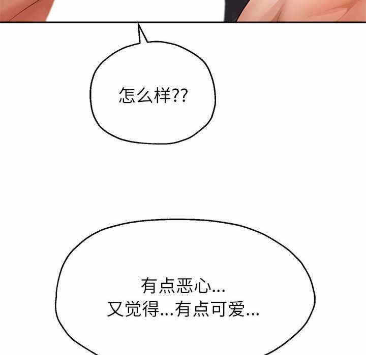 第87张