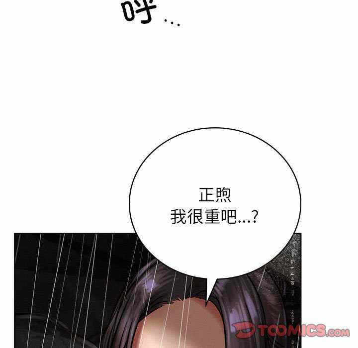 第97张