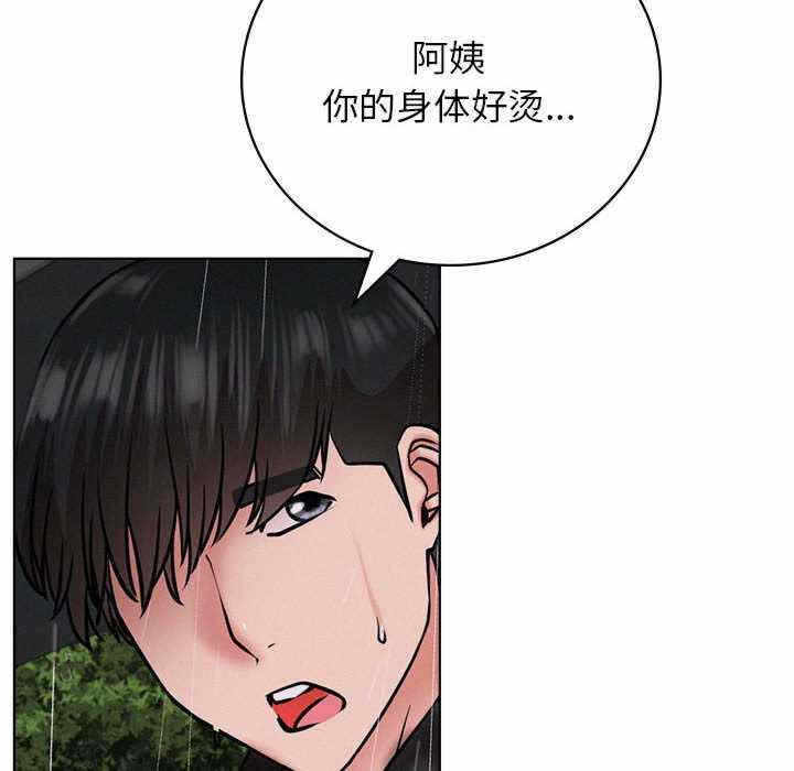 第138张