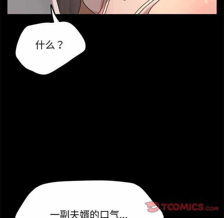 第66张
