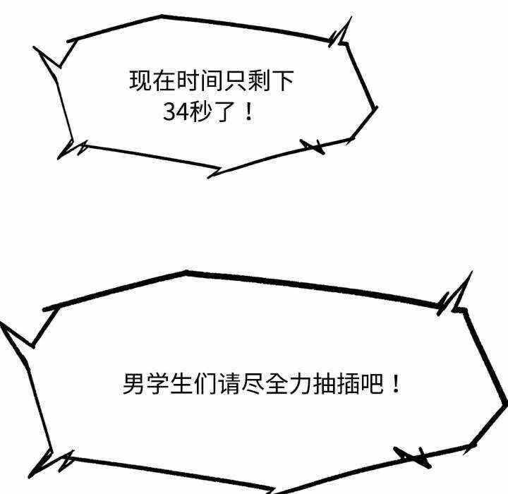 第37张