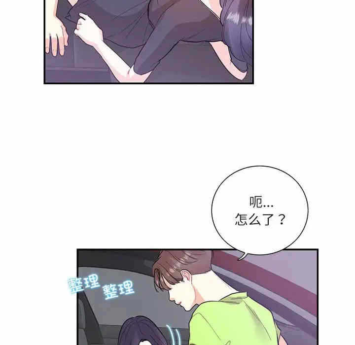 第48张