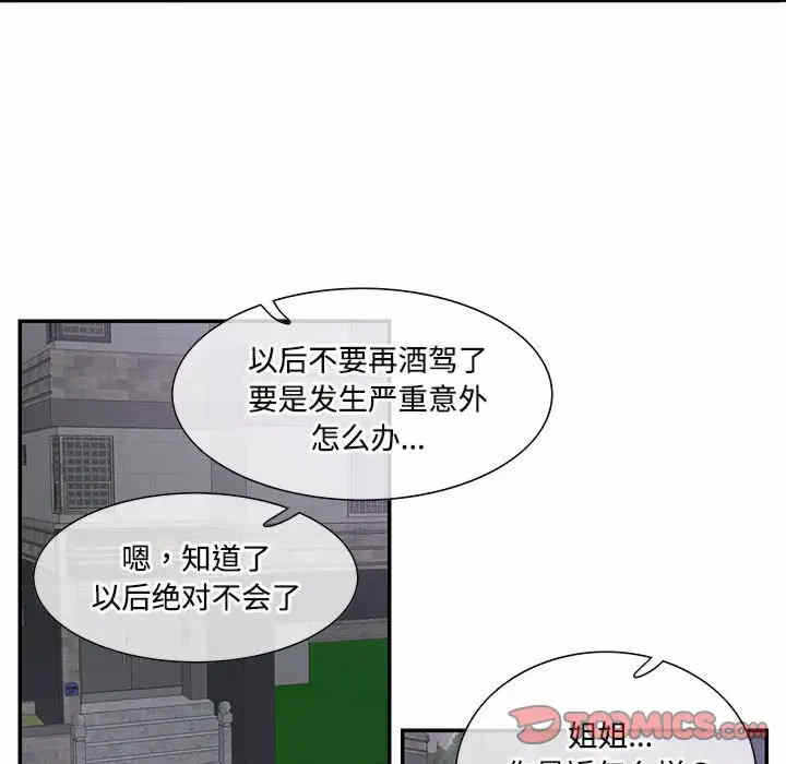 第57张