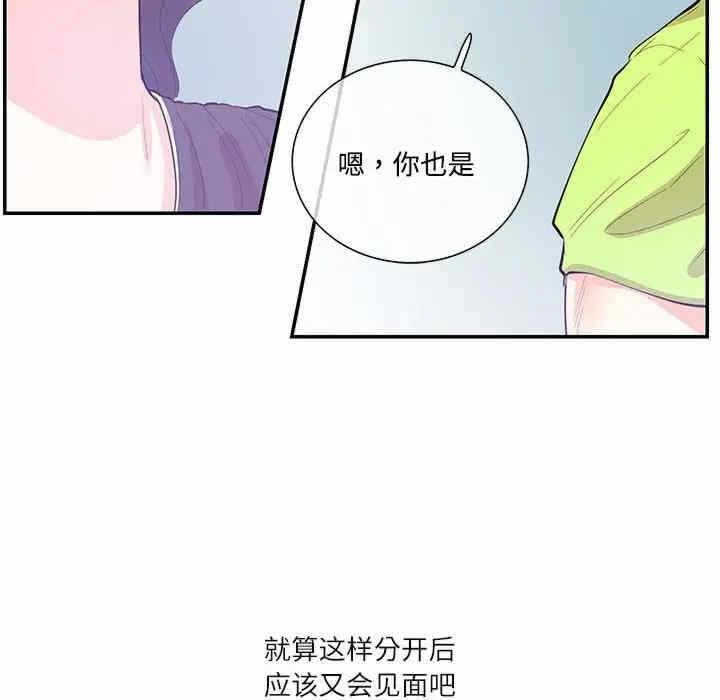 第67张