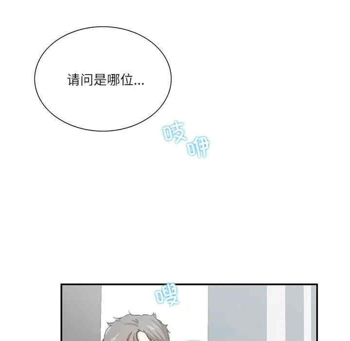 第76张