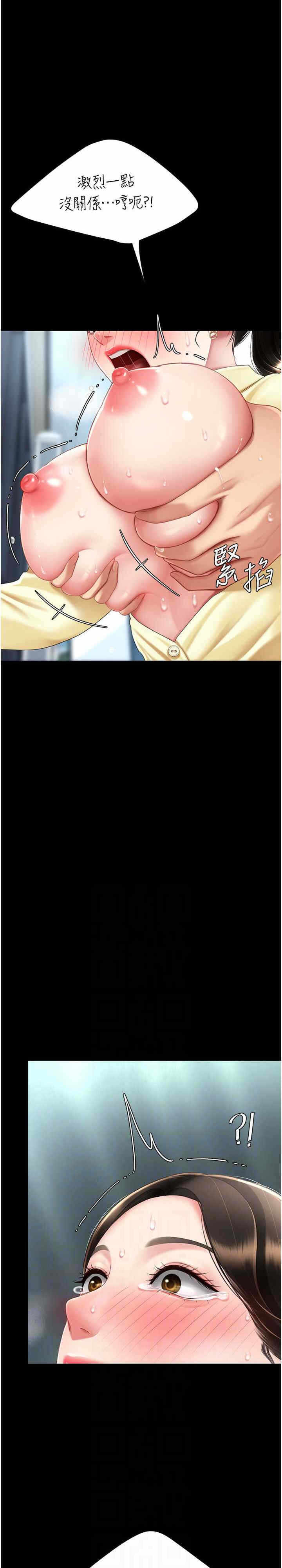 第19张