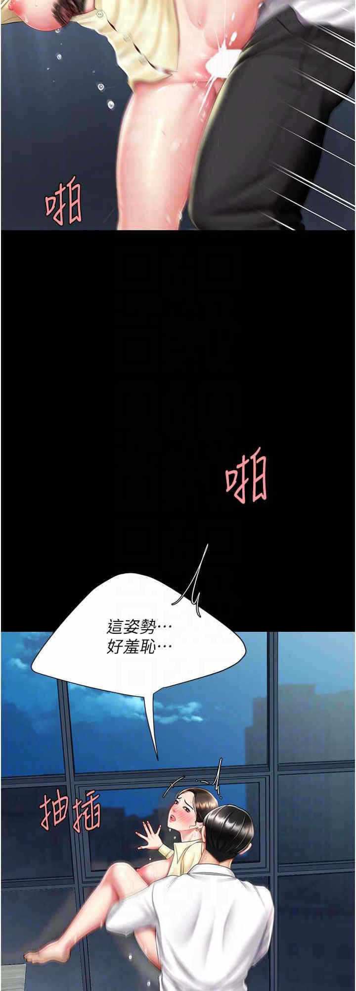 第24张