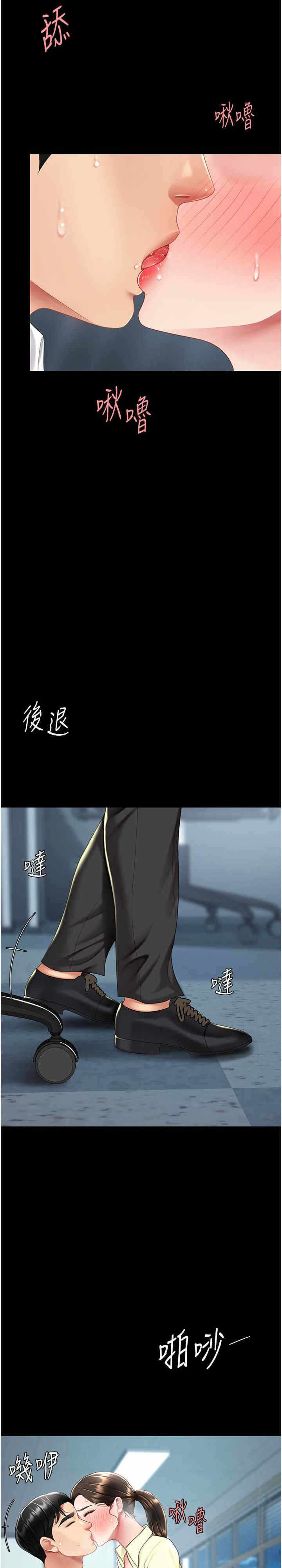第30张