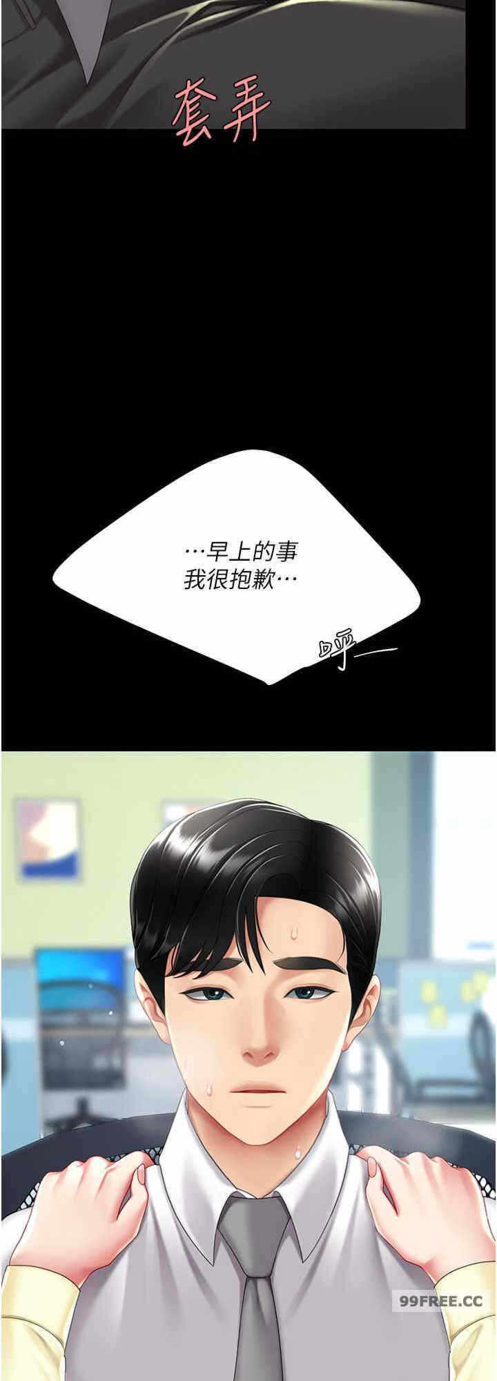 第32张