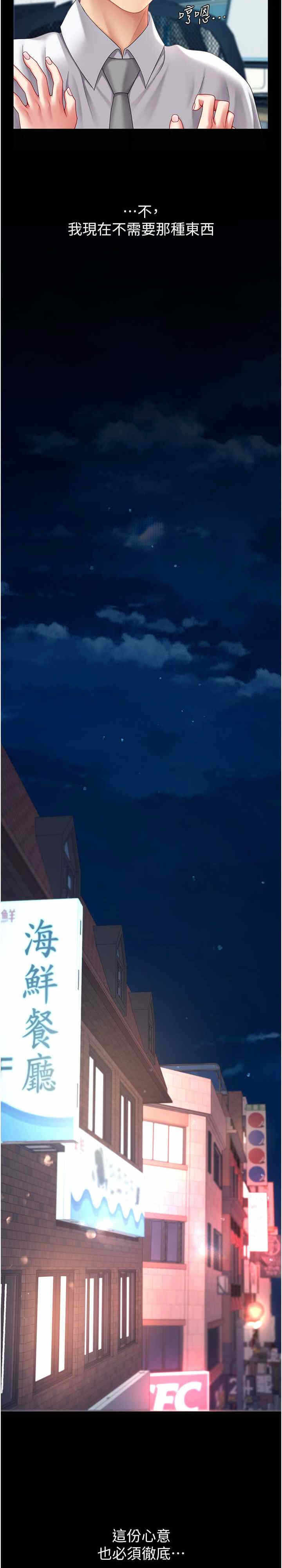第36张
