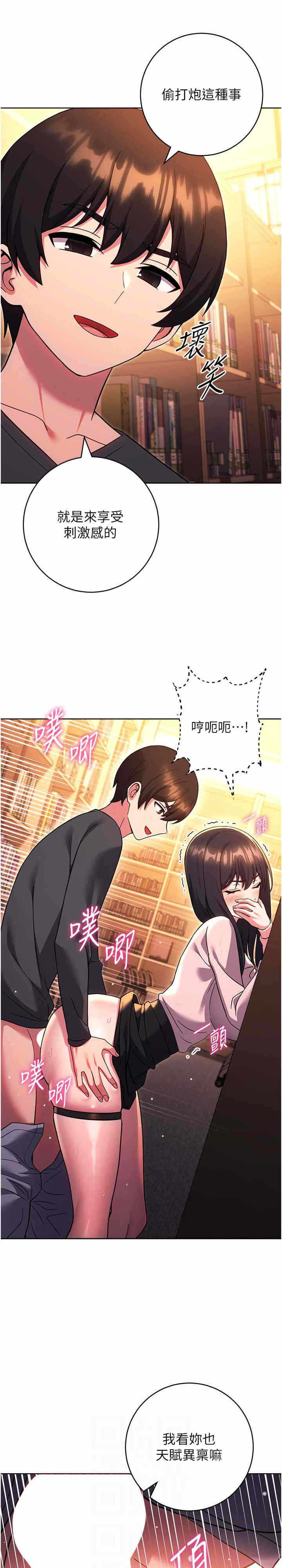 第21张