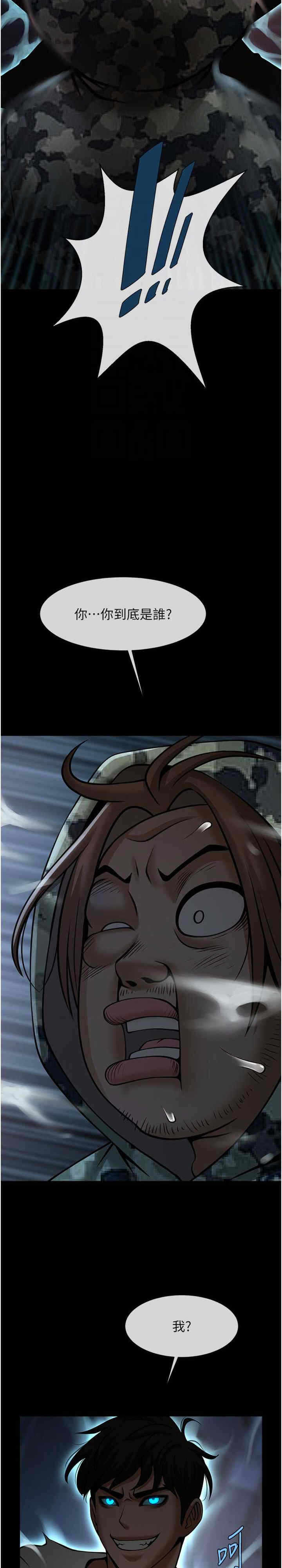 第20张