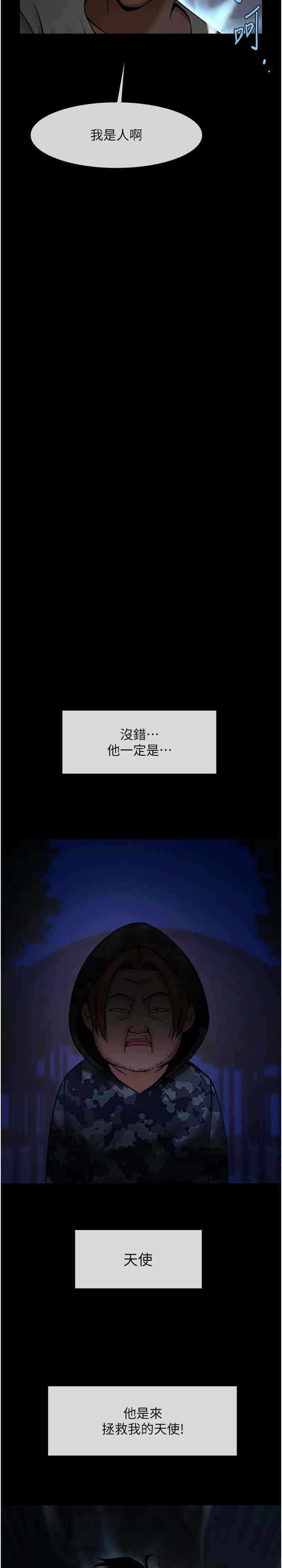 第21张