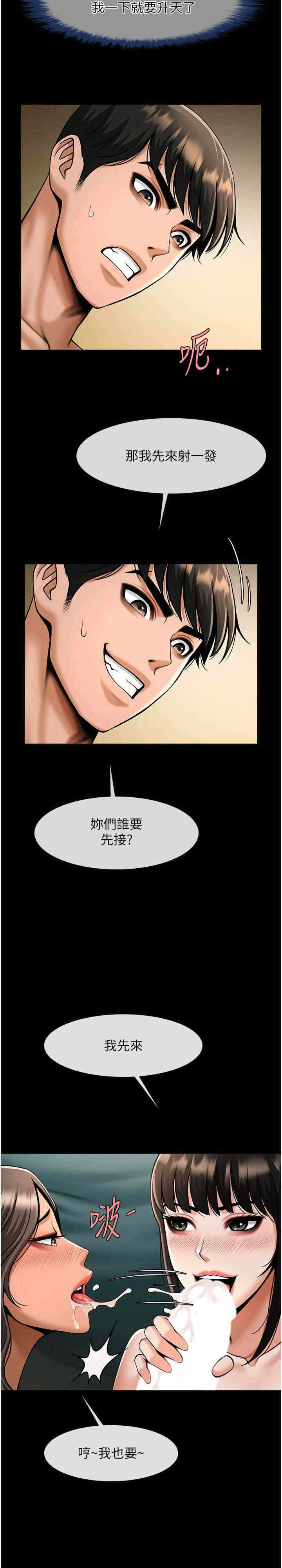 第28张