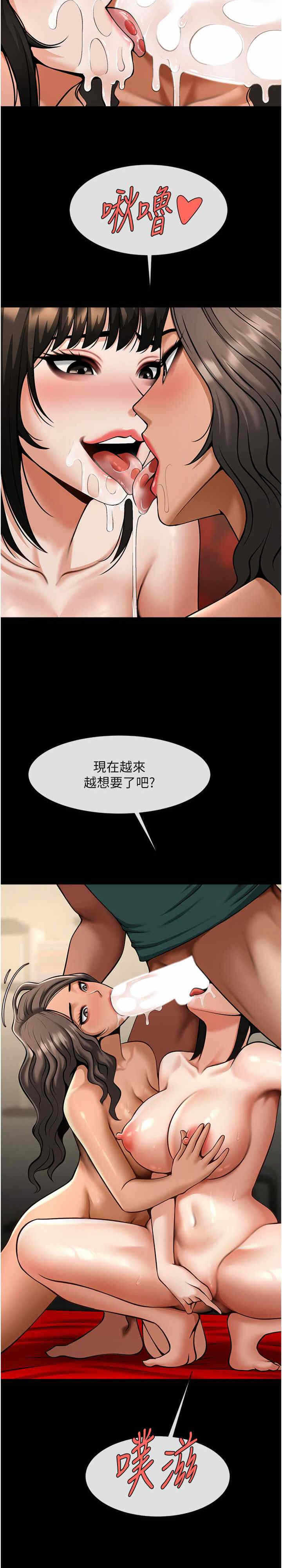 第33张