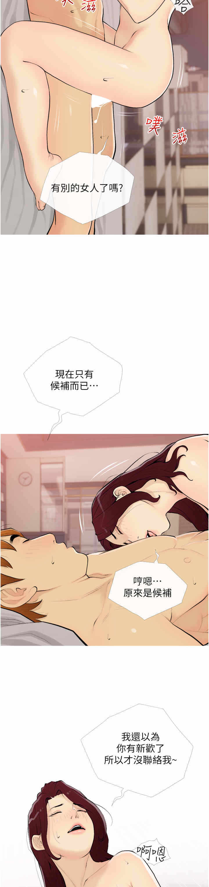 第7张