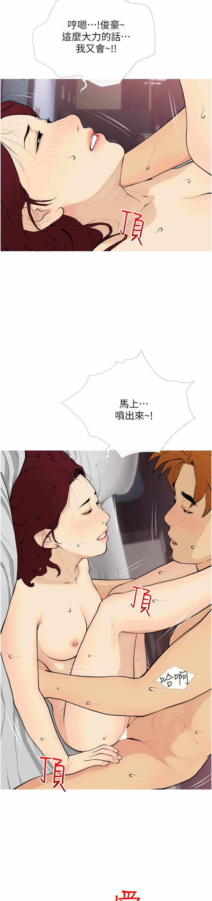 第19张
